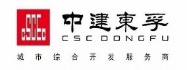 中建东孚