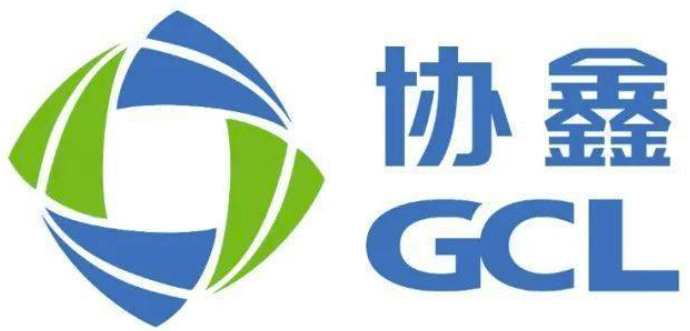 协鑫 GCL