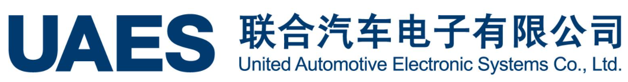 联合汽车电子